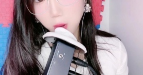 美阳声控 ASMR 舔耳