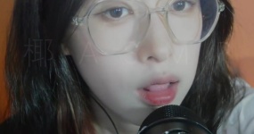 椰子 ASMR S口水画 少量吐息 哧溜
