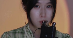 其实是椰子啦 录音笔田麦