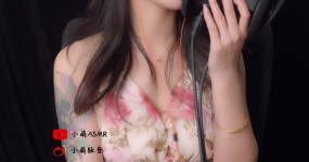 小萌 半身耳