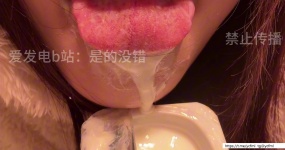 是的没错 舔酸奶