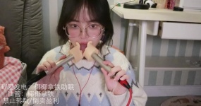 椰椰拿铁 管麦舔耳+轻语舔耳