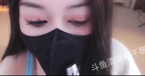 清清睡不醒 怼脸