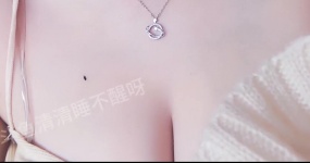 清清睡不醒 24 – 03