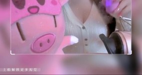 你の欲梦呀 2024-07