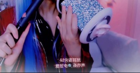 渔亦声 六月特典-秘-方-发光-体-操-服-4-d-小-舌-头-cos库拉