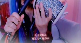 渔亦声 cos库拉♡面对面甜蜜双倍耳舐含麦