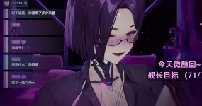 喵波拉 醉酒回撒娇人妻