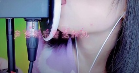 渔亦声 穿透式缓慢温柔舔耳