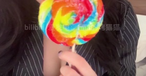 1m8的烤猫猫 舔大棒棒糖