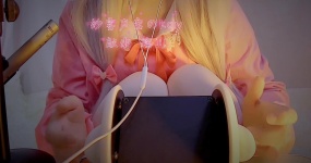 渔亦声 纱雾妹妹叫欧尼酱给你清洁耳朵（膝枕视角）