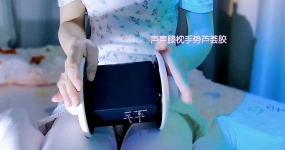 渔亦声 膝枕按摩