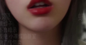 小凛蝶子 三种口红