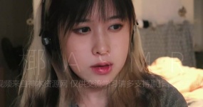 其实是椰子啦 心跳掏耳