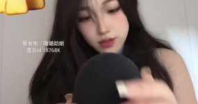 璐璐助眠 扇死你个贱狗