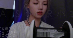 小凛蝶子 2025-08