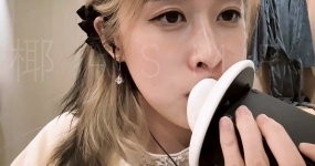 椰子 无降噪 舔耳膜 轻暴力