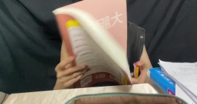 芒川不是荒   不爱学习但被迫去自习室的mean-girl