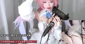 26.8.3蕾米埃尔丹舰限 迟早早oi ASMR